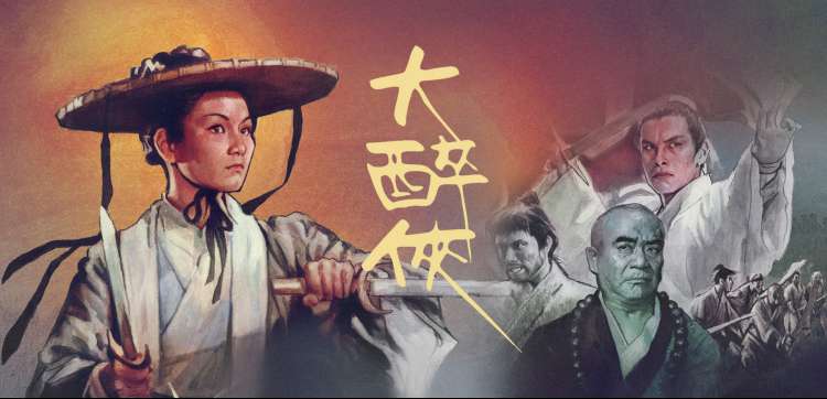 《庆余年第二季》权谋大剧回归