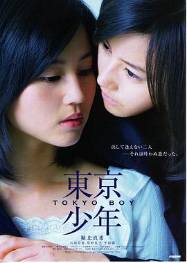 《沙丘2》预告片封面